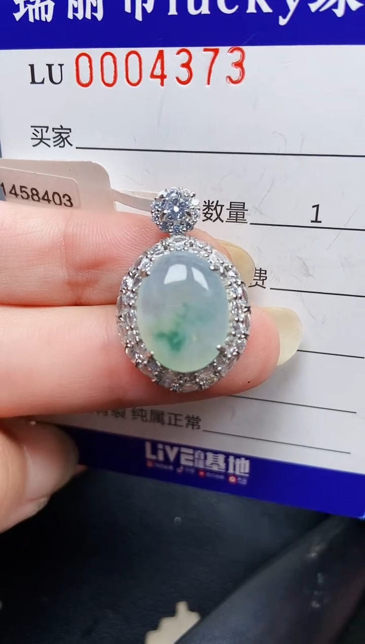 翡翠银S925镶嵌颈饰4373