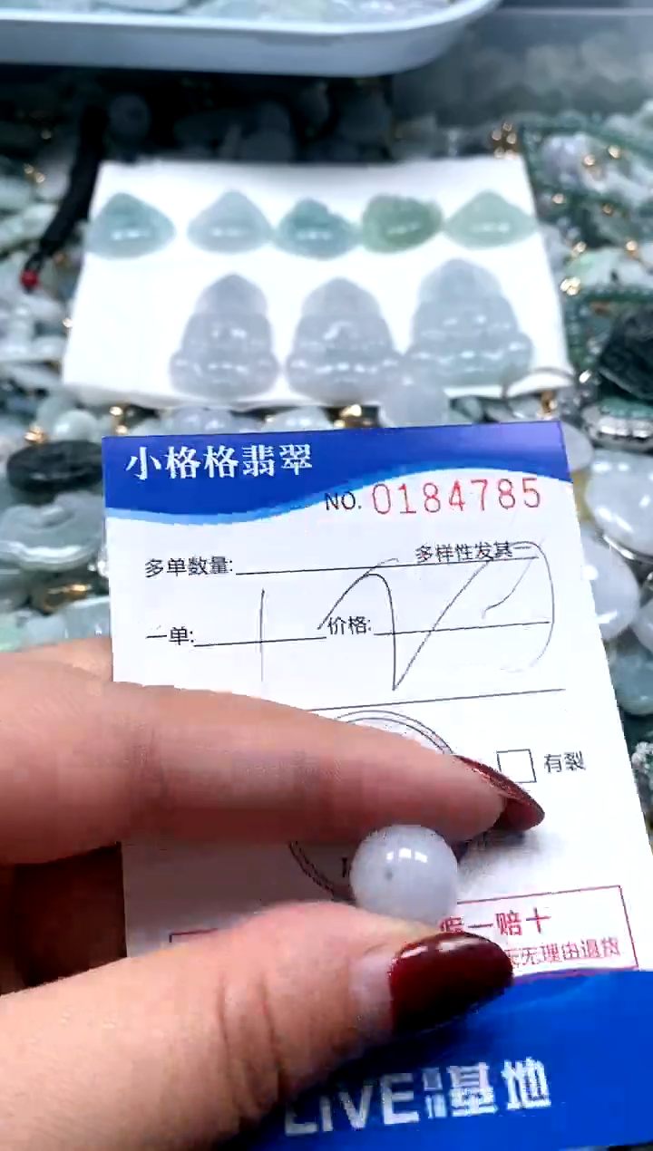 【闪购商品】翡翠颈饰未镶嵌闪购商品0184785