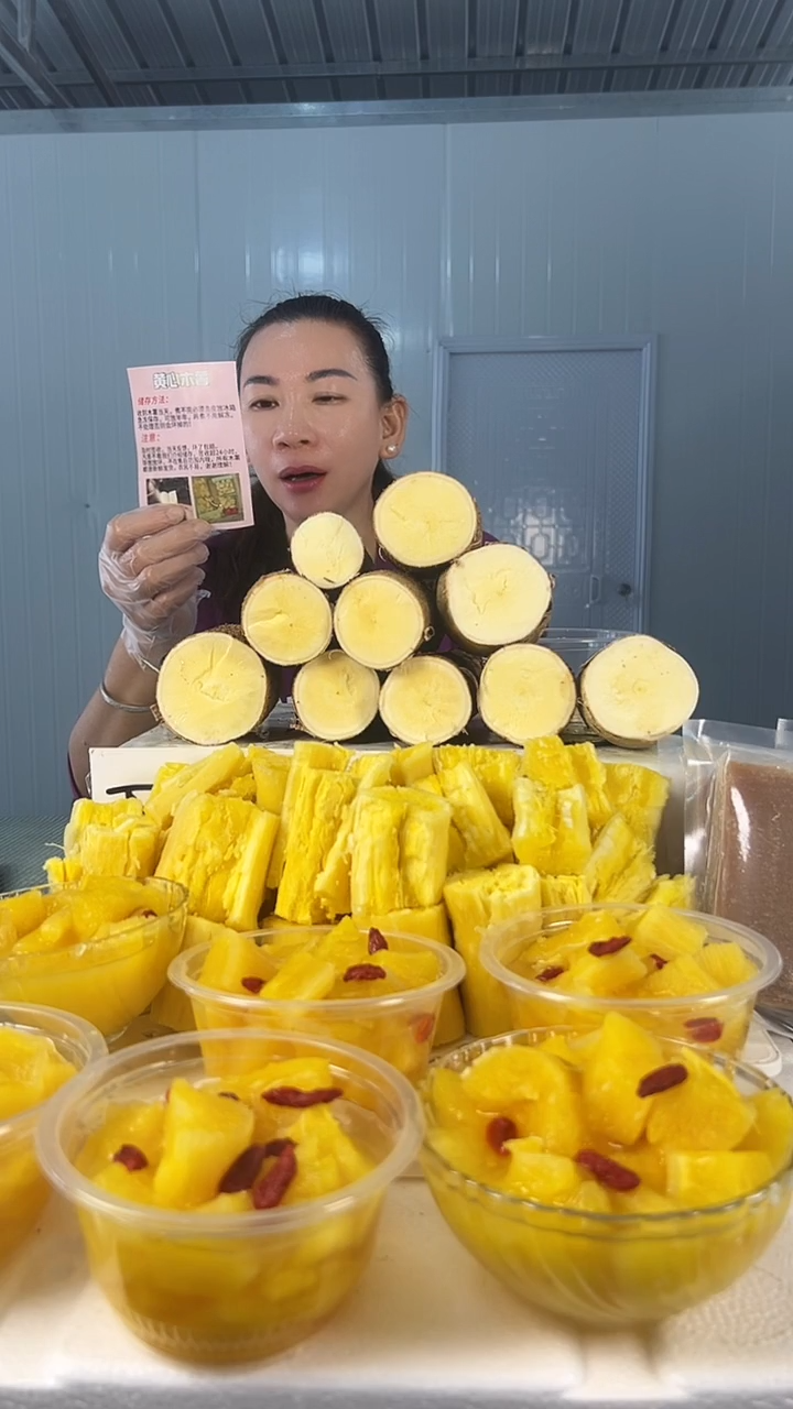 龙九中国大陆广西正宗华南九号黄心黄肉木薯