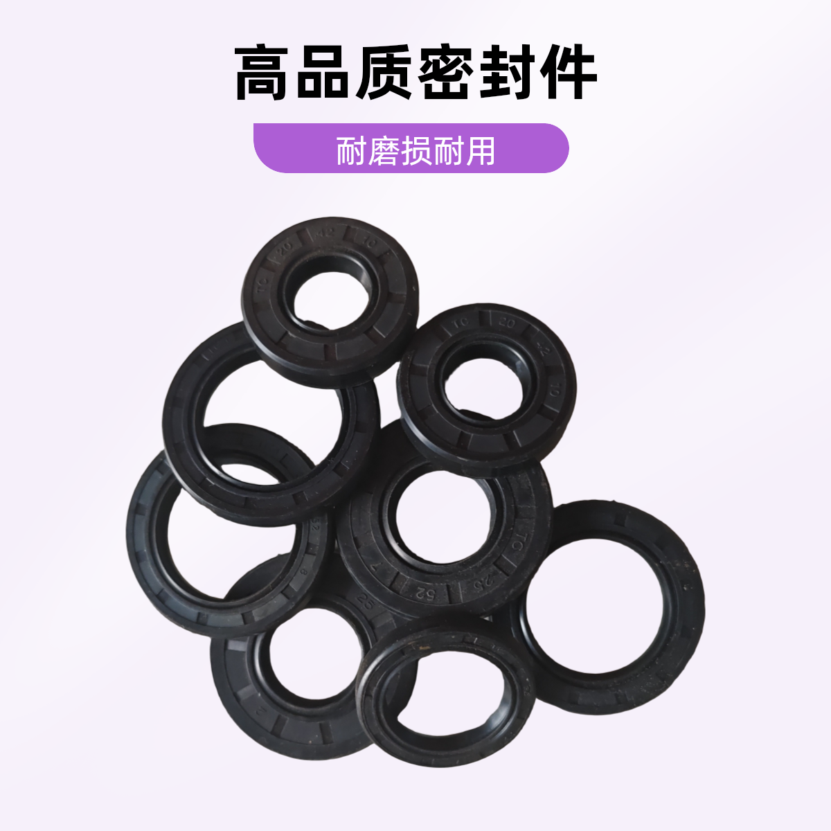沃得雷沃收割机配件一号二号全车搅龙齿轮箱油封套装