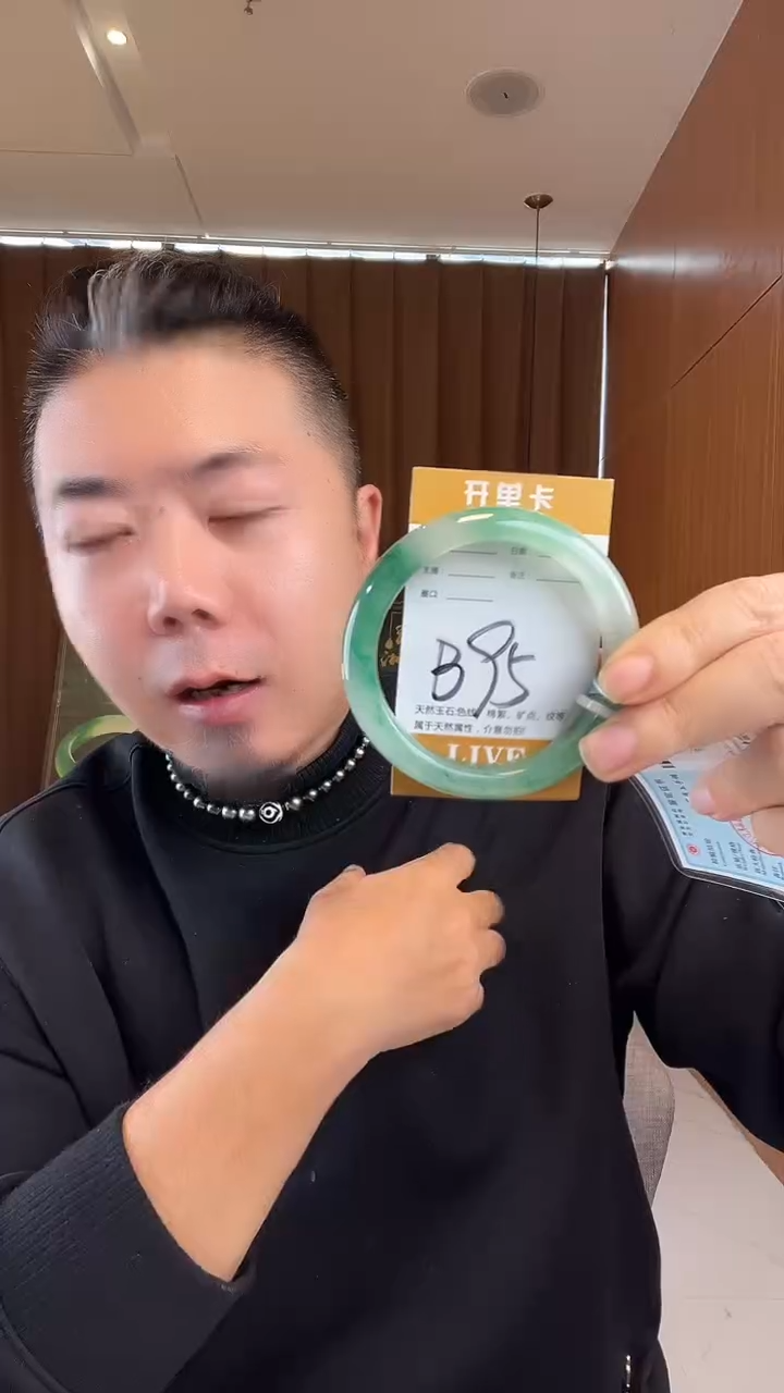 未镶嵌手镯石英质玉非洲翠