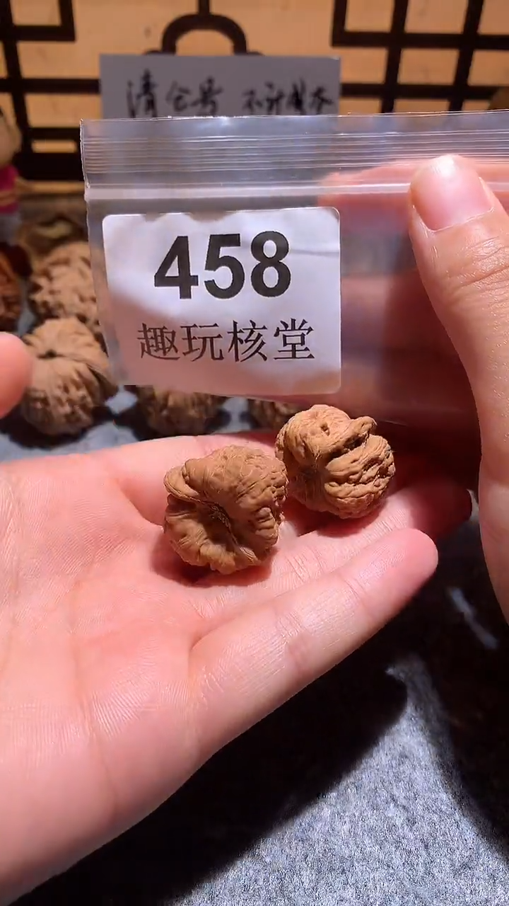 把件文玩核桃【趣玩核堂】 458号，26左右密纹