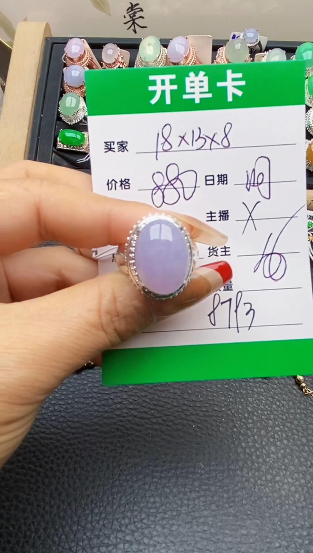 【闪购商品】翡翠戒指未镶嵌铜拖8793