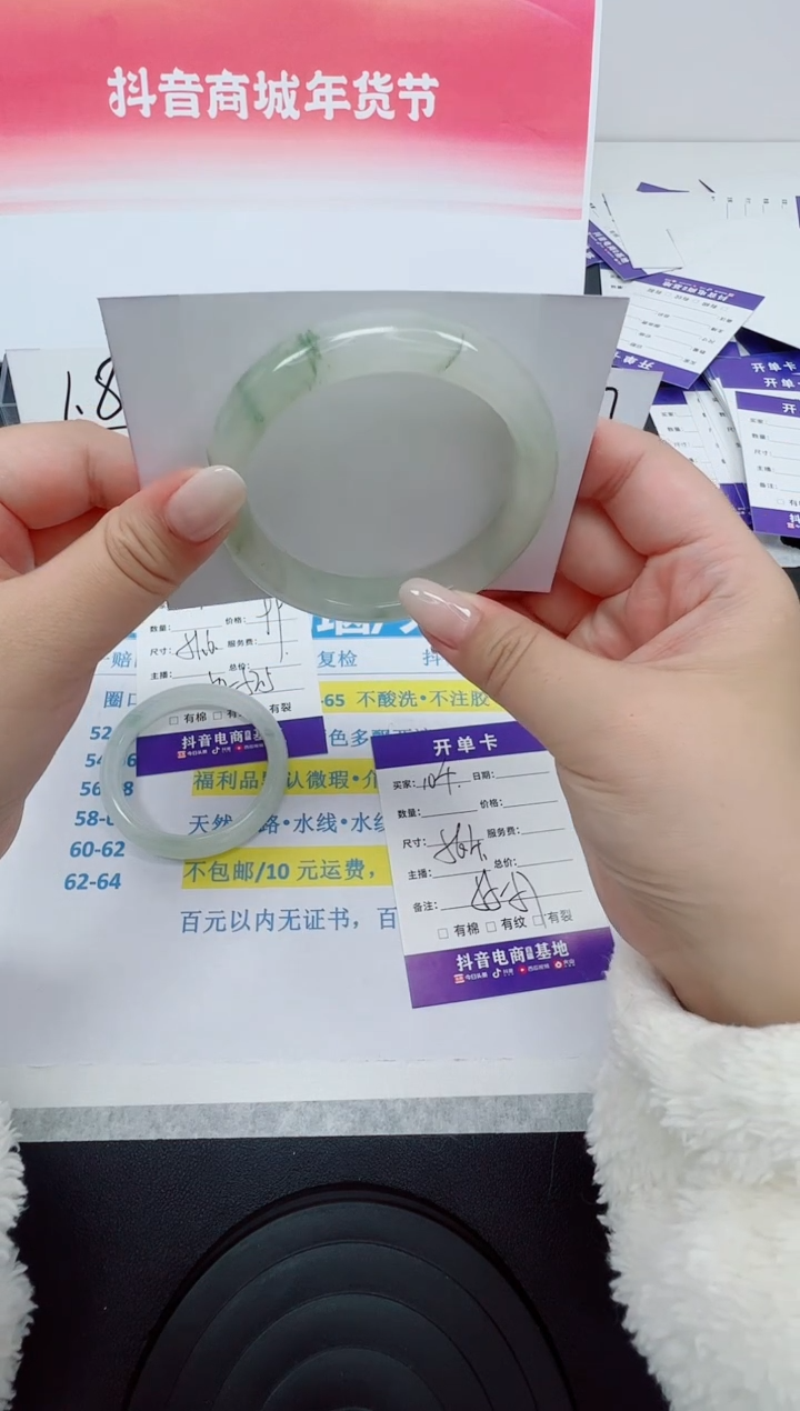 【闪购商品】石英质玉手镯未镶嵌编号：104--56.4圈 天山翠