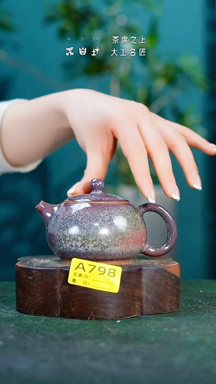 【闪购商品】瓷片神垕钧瓷 精品瓷器 园A798