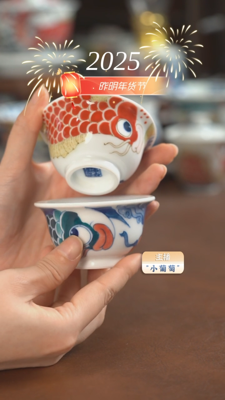 【闪购商品】昨明  2个小压手杯（福利价）