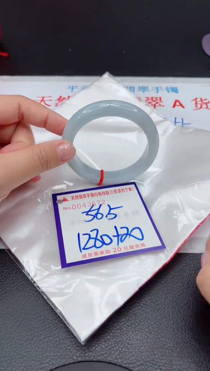 【闪购商品】翡翠手镯未镶嵌11111111111