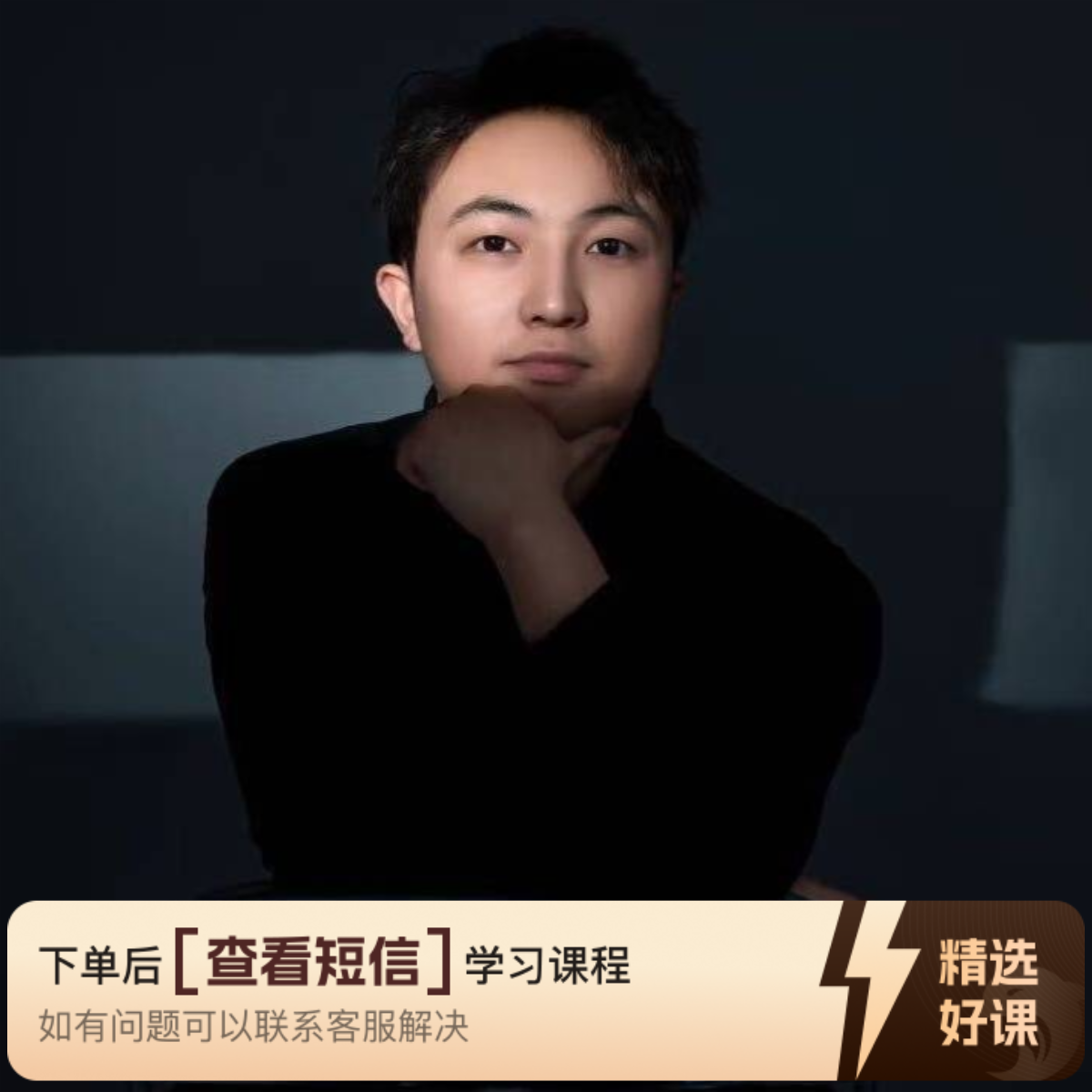 零基础唱谱 五线谱 女声+伴奏（留意短信解锁课程）