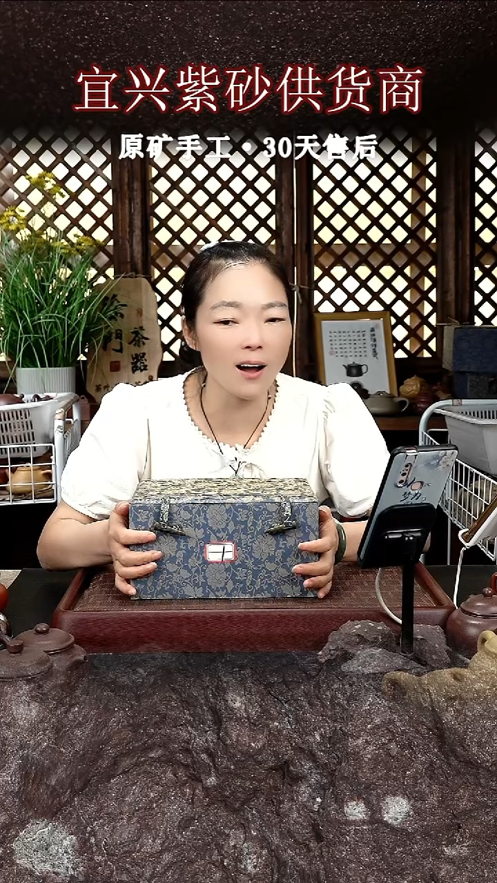 茶壶紫砂1号盲盒
