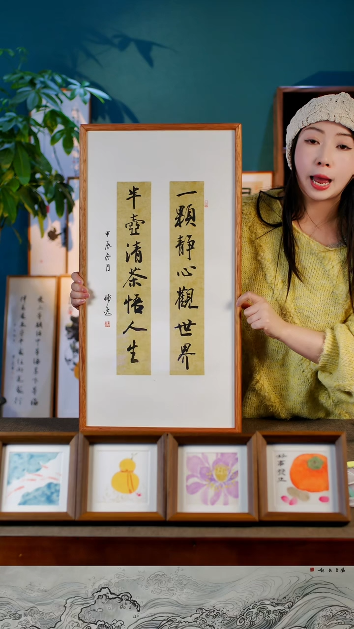 书法一颗静心    35.68