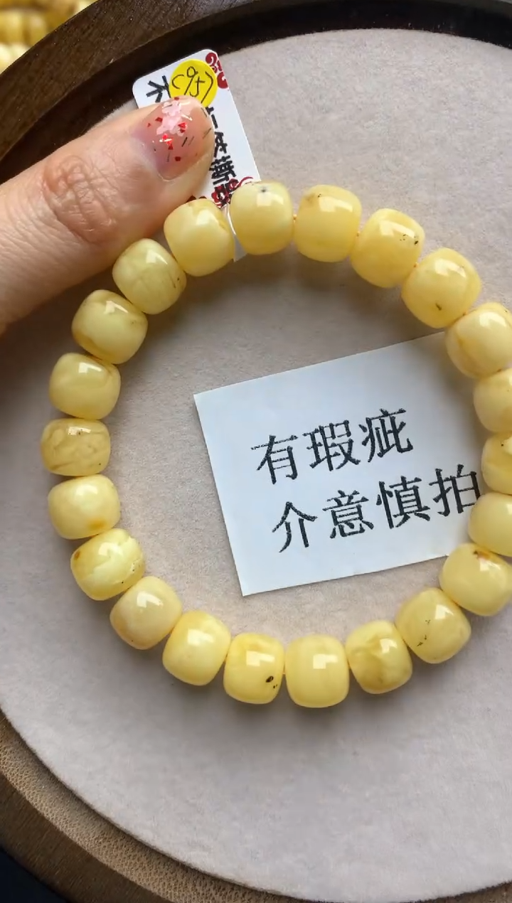 【闪购商品】蜜蜡珠宝奇石未镶嵌16