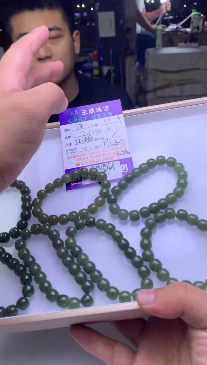 未镶嵌手串和田玉多样性发其一 - F0501733