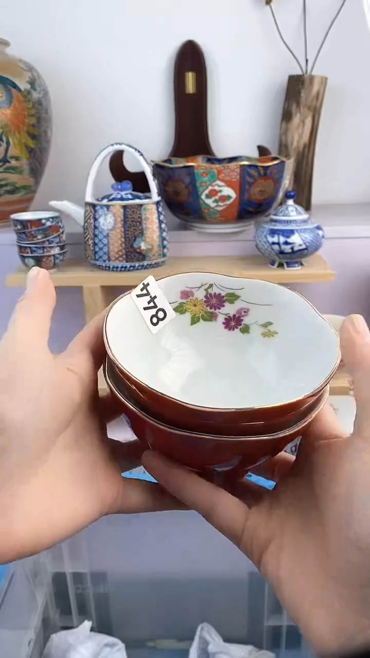 【闪购商品】瓷片844满38元包邮谨慎参拍默认微瑕