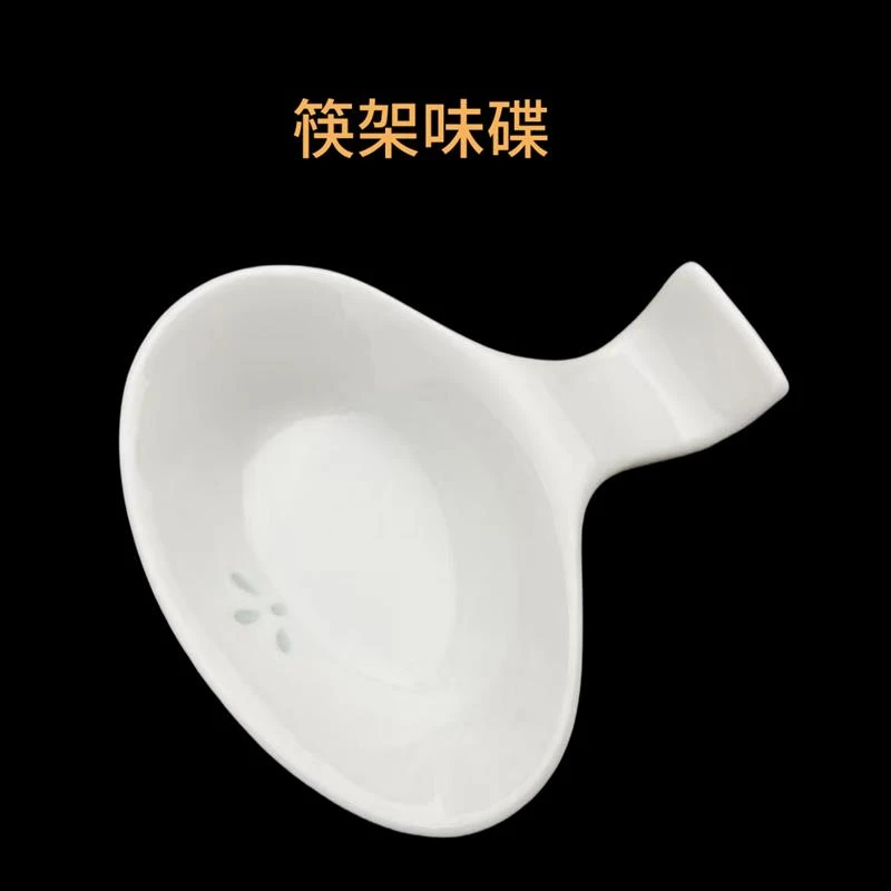 景德镇高温健康青白瓷餐具高档轻奢中式家用乔迁送礼调味碟手工