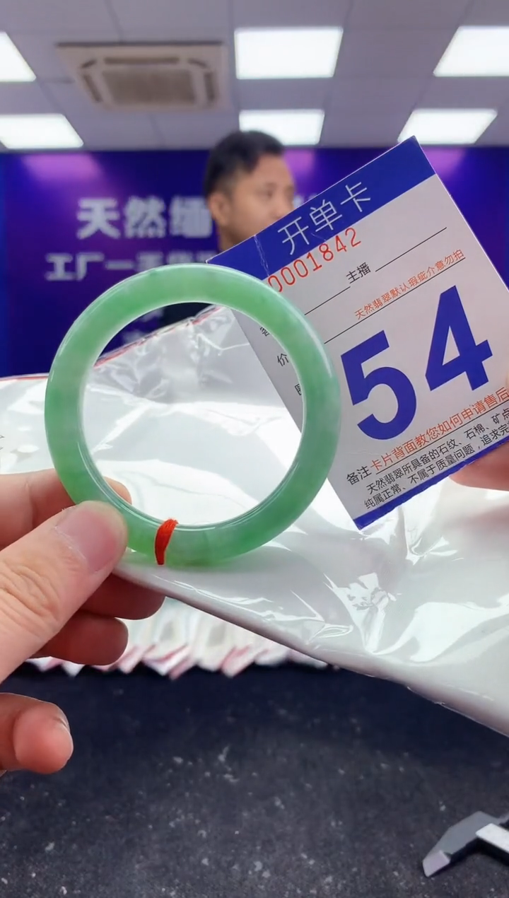 未镶嵌手镯翡翠AAAAAAAAAAAA