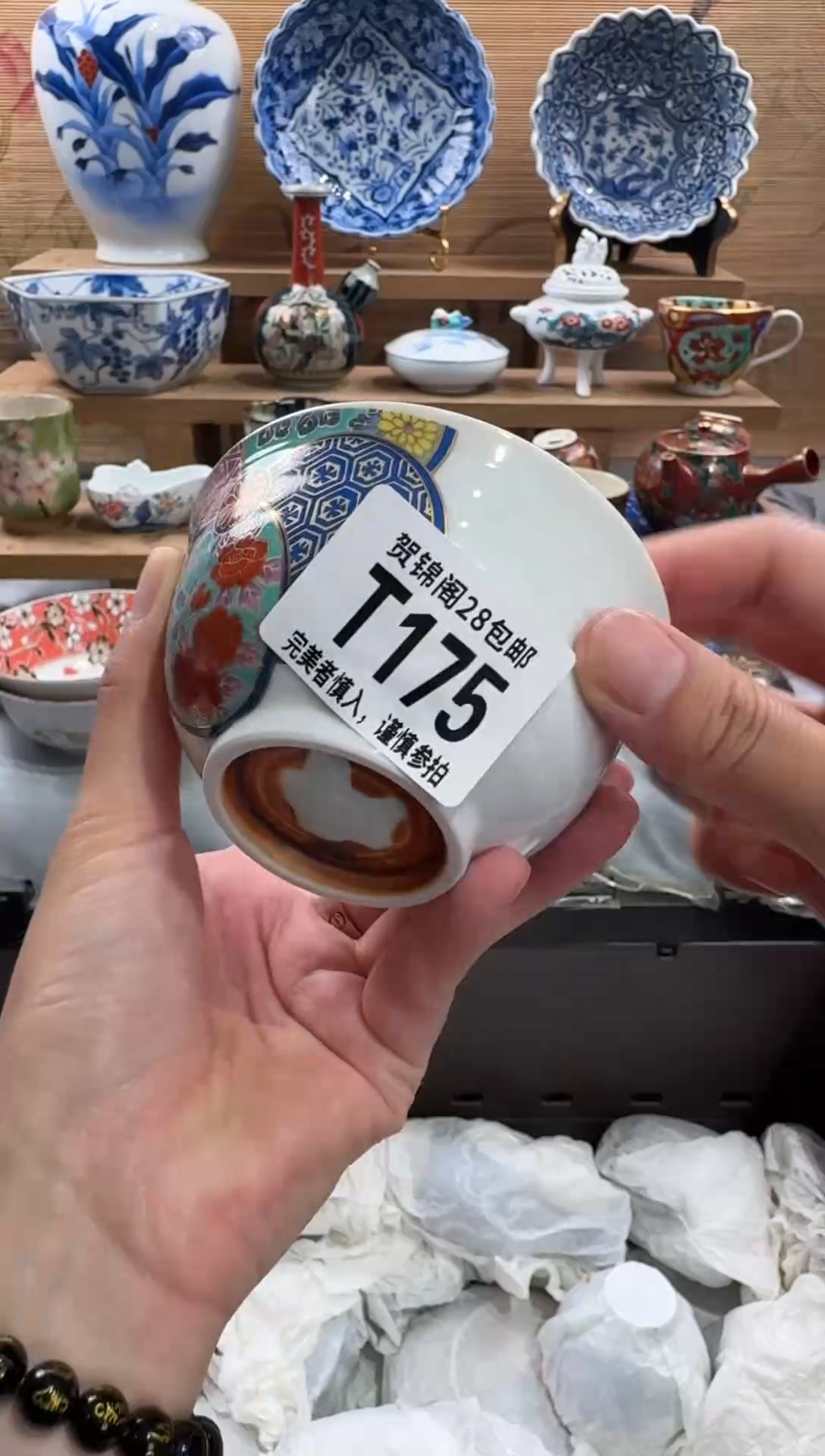 瓷片娃*      T175