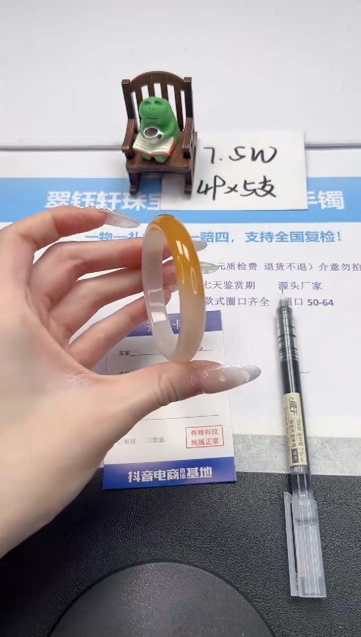 【闪购商品】石英质玉手镯未镶嵌V318-53.5