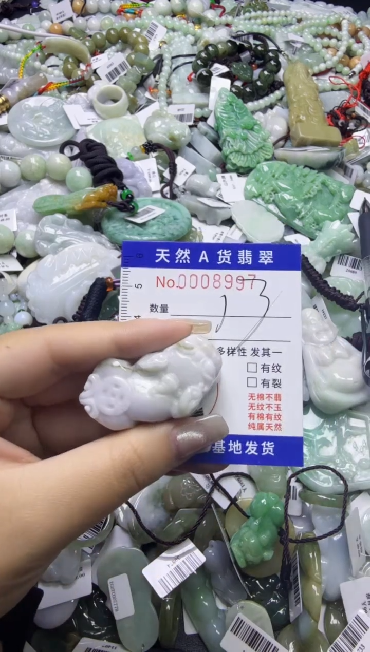 【闪购商品】翡翠颈饰未镶嵌00008997