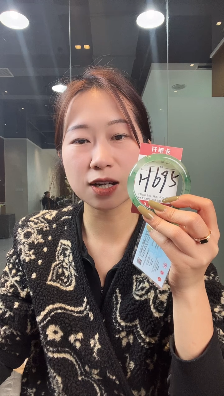 【闪购商品】石英质玉手镯未镶嵌非洲翠
