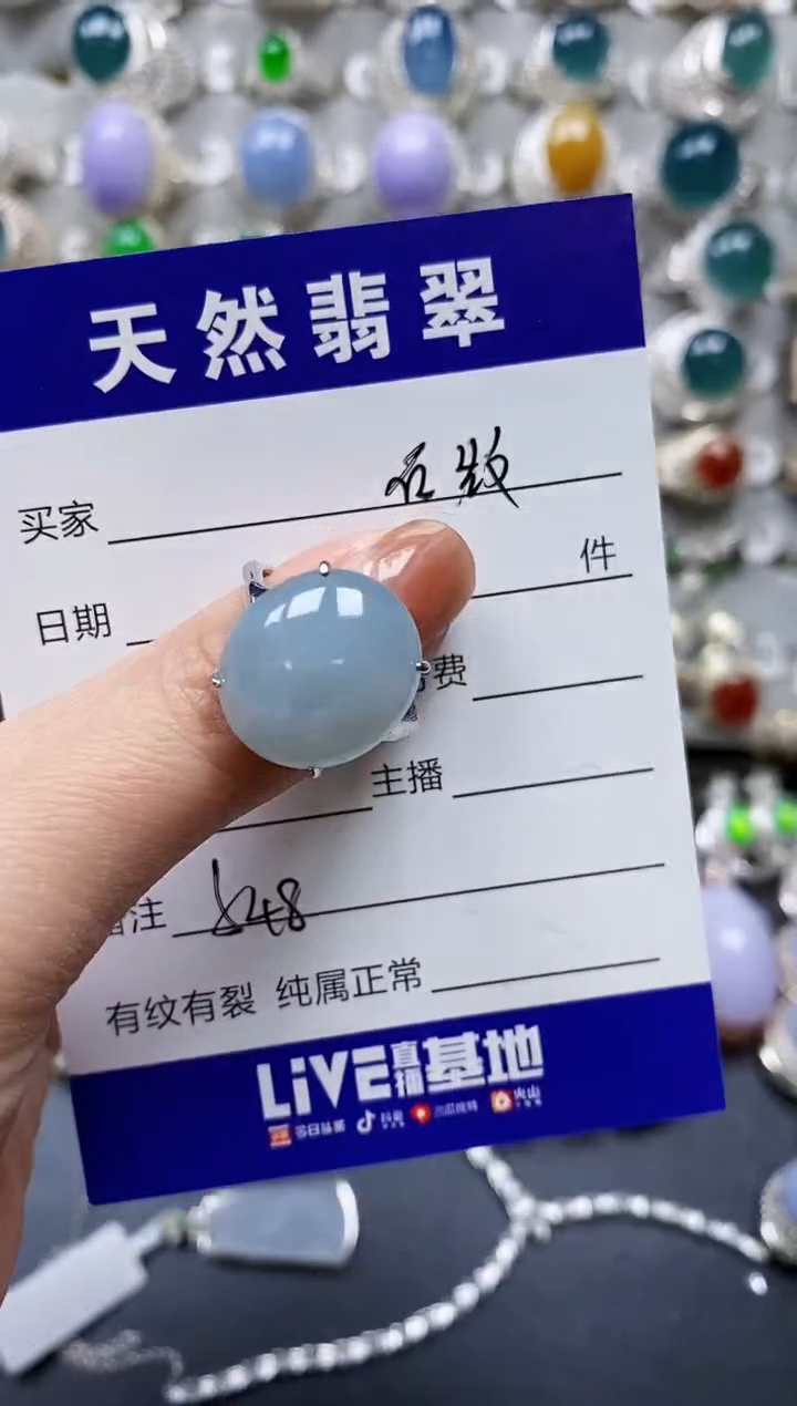 【闪购商品】翡翠戒指银S925镶嵌0548