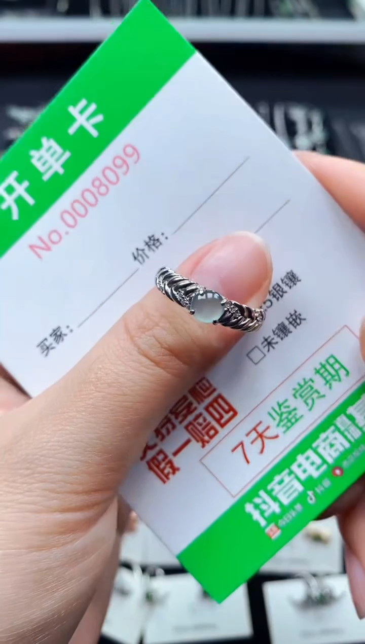 【闪购商品】翡翠戒指银S925镶嵌8099