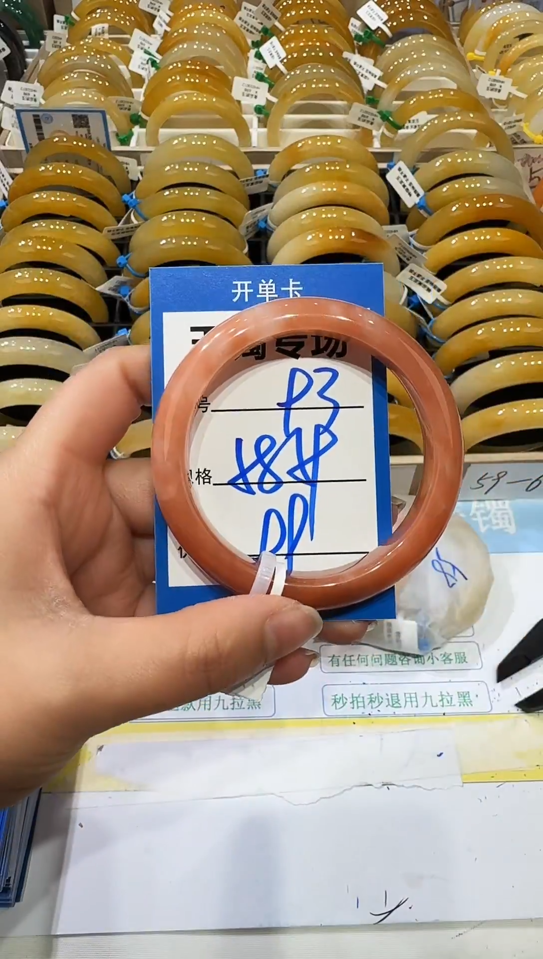 未镶嵌手镯石英岩玉93   58-59