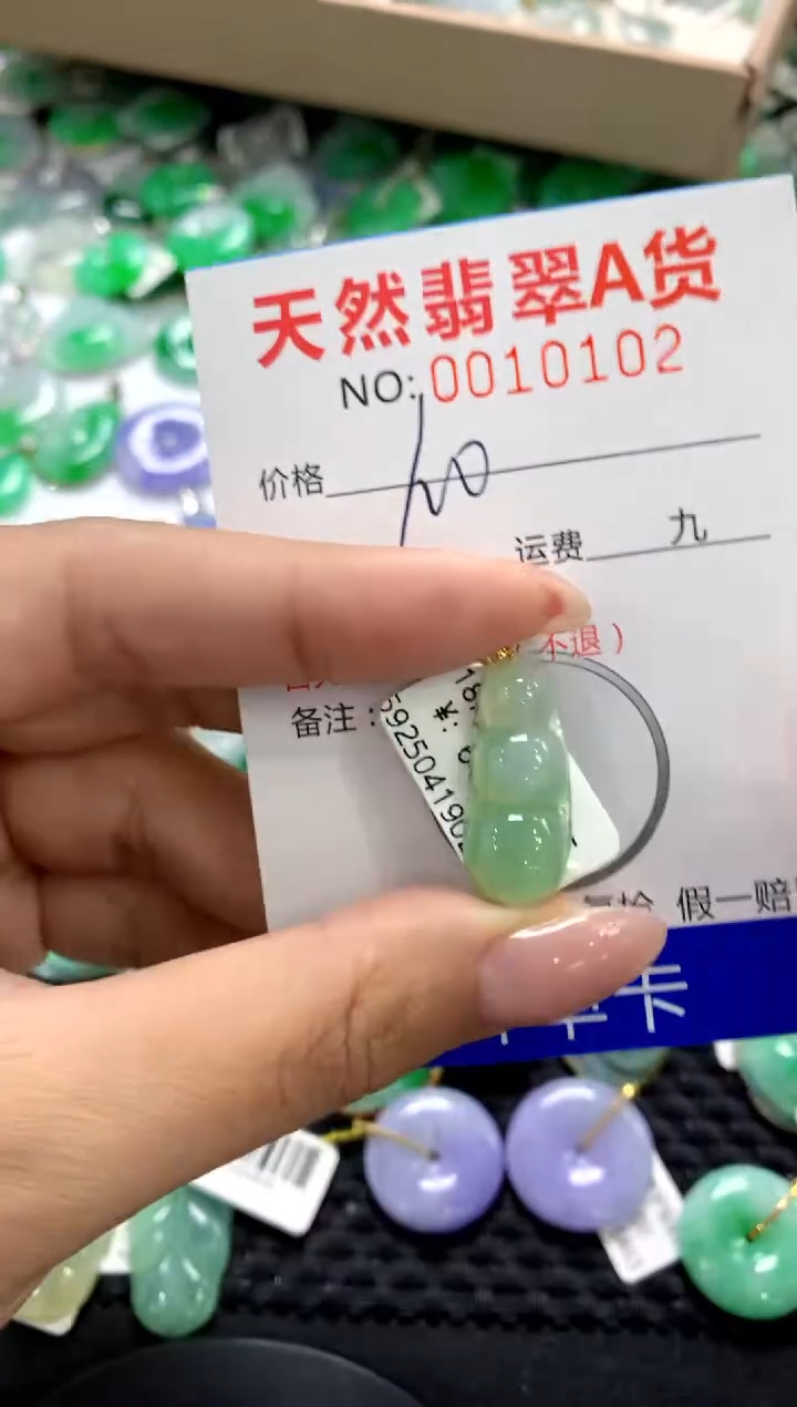 翡翠18K金镶嵌颈饰11111111111111