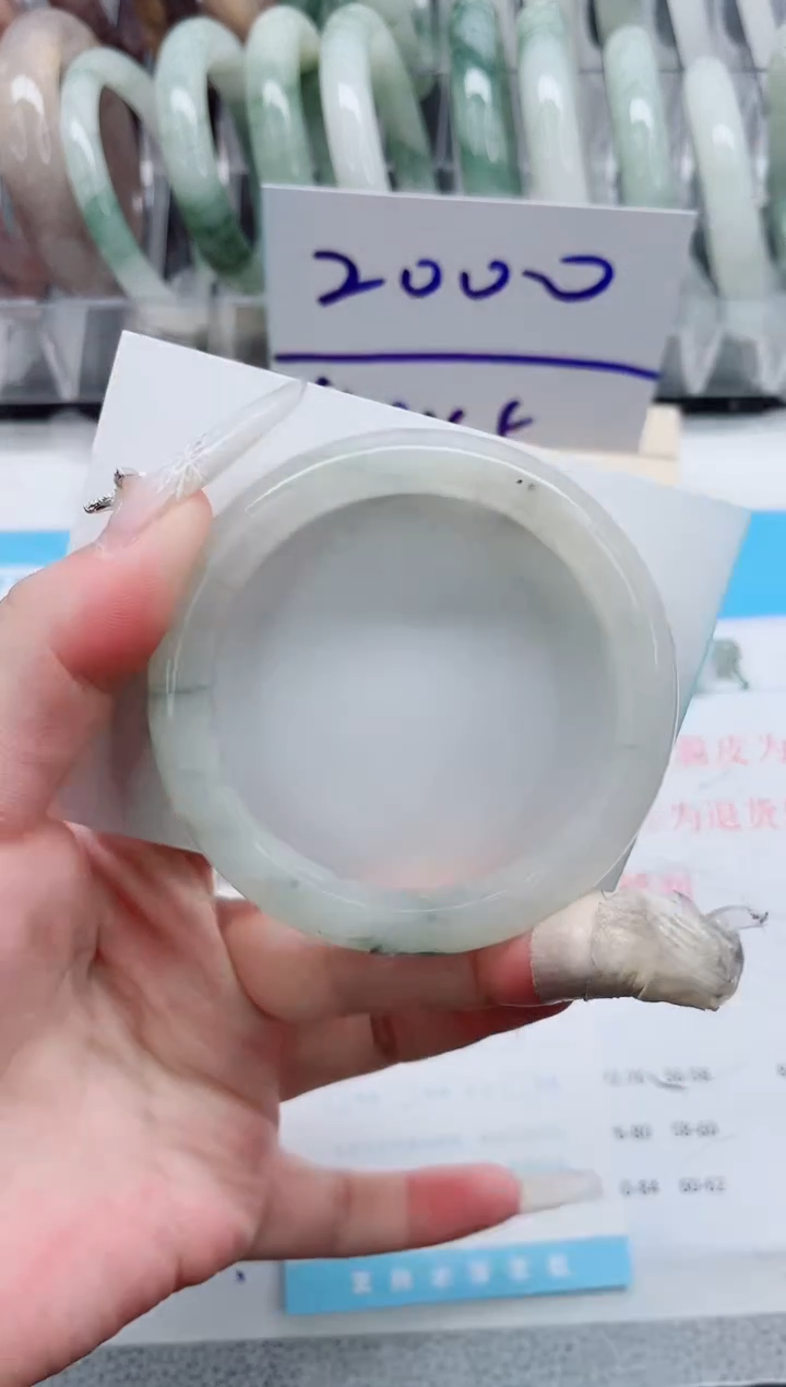 【闪购商品】石英质玉手镯未镶嵌A26-53.9