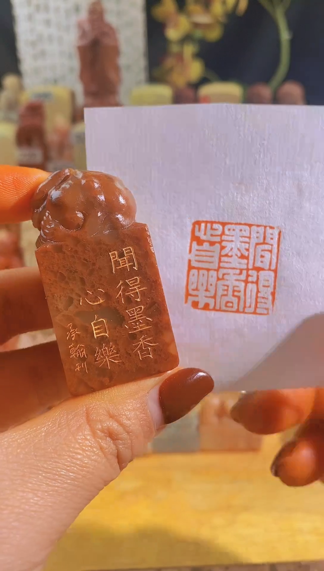 寿山石印石睡狸红zm12 闻得墨香心自乐2.5有库存