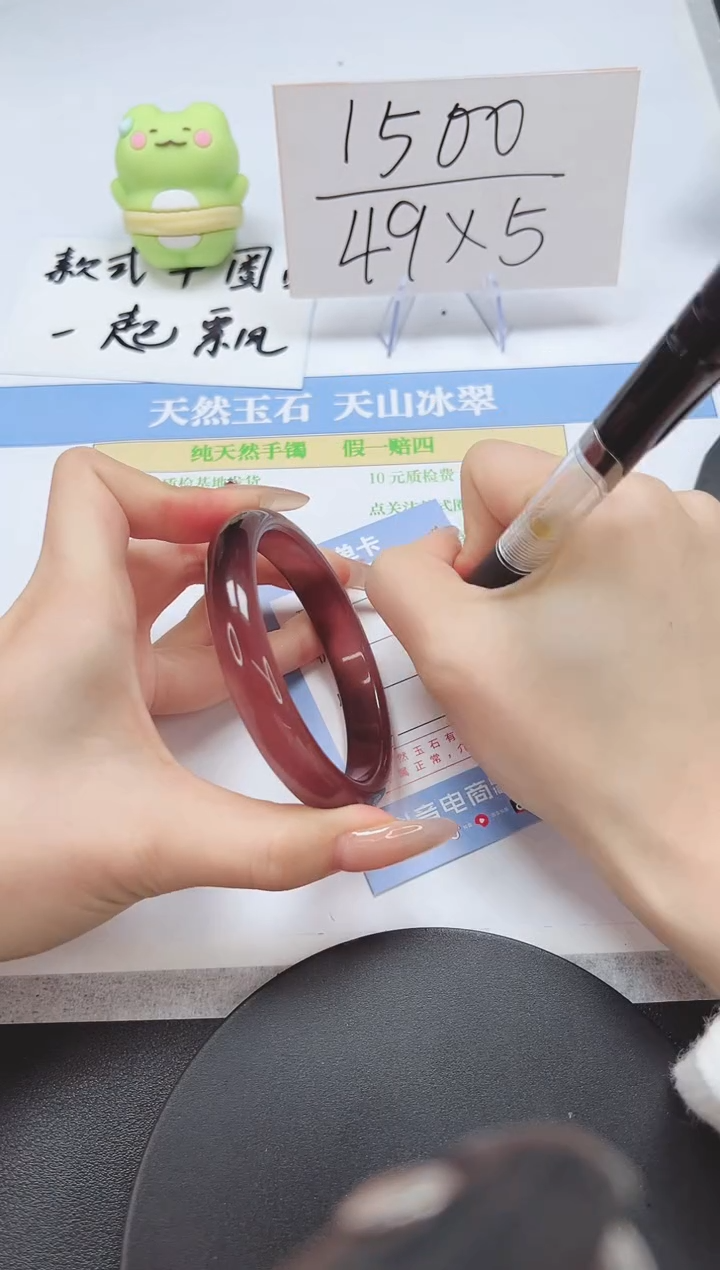 【闪购商品】石英质玉手镯未镶嵌A42-62-61