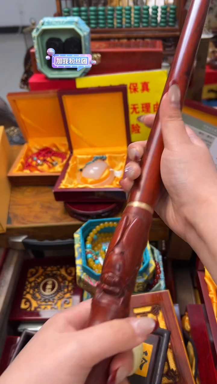 【闪购商品】木——————————