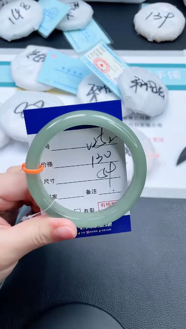 石英质玉手镯未镶嵌25V252-59