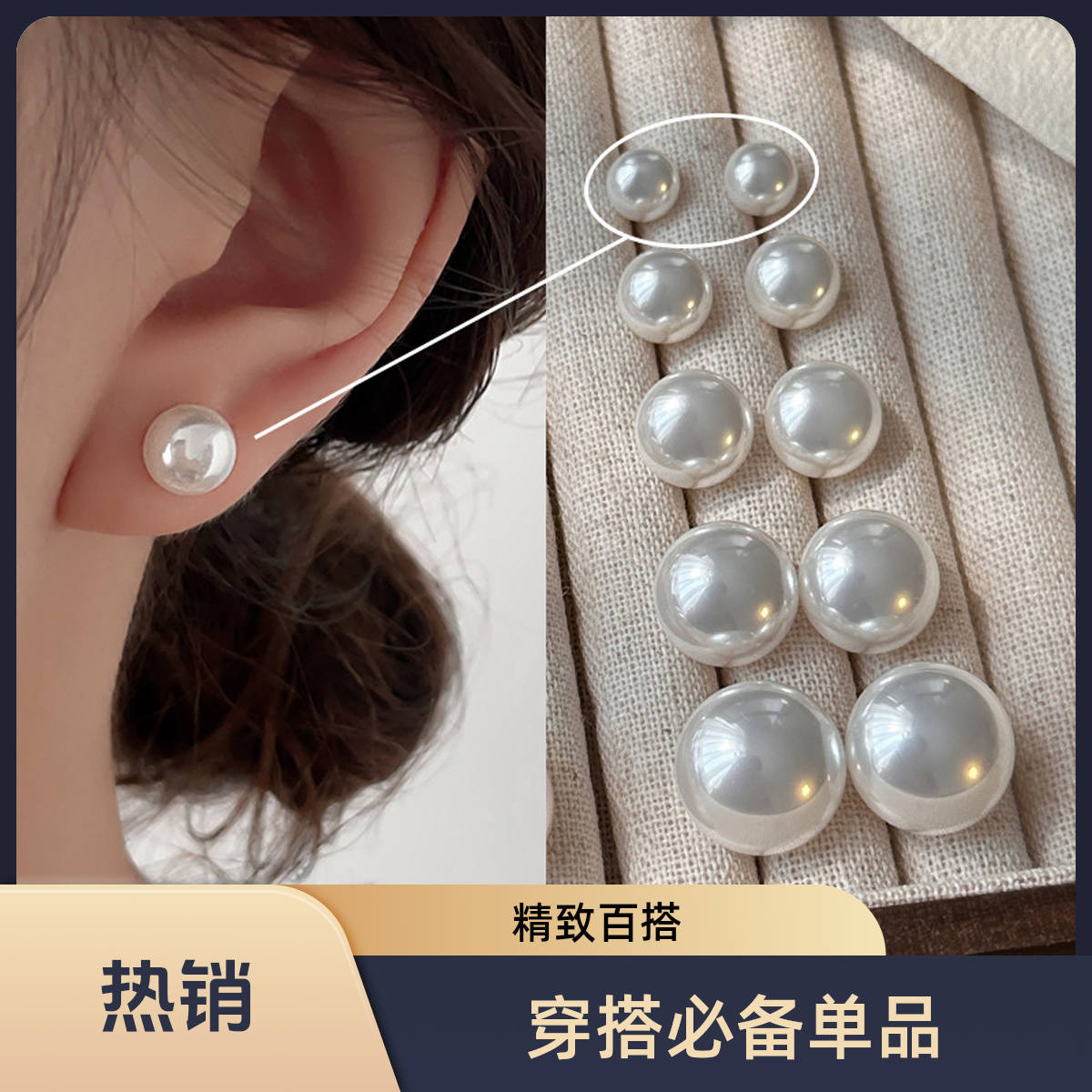 抢！【高级感】百搭粉光珍珠白925耳钉女轻奢气质耳环优雅精致耳饰