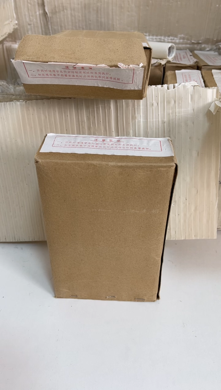 【闪购商品】整盒 原光原盒原厂封装 885