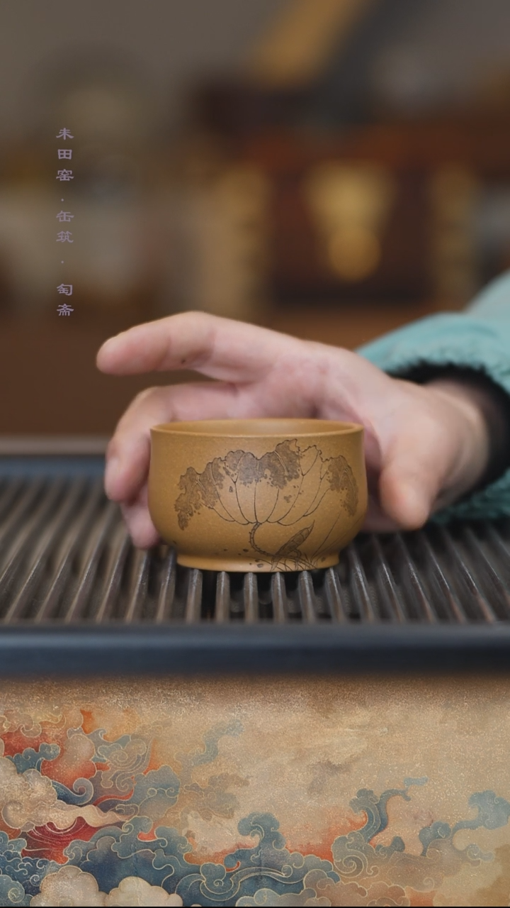 匋斋岩如.荷叶水鸟/黄金段