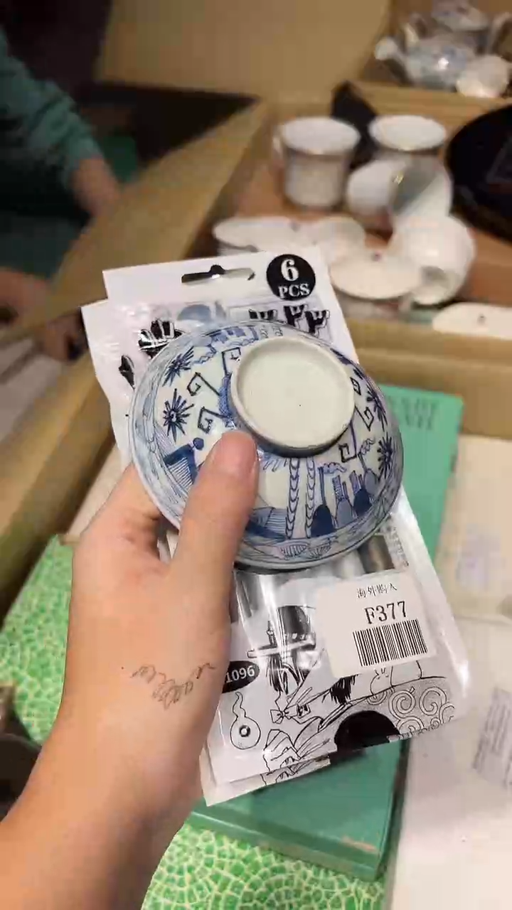 瓷片1228好好好好好好