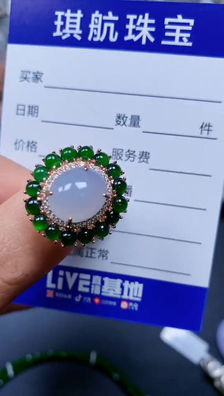 【闪购商品】翡翠戒指银S925镶嵌0675