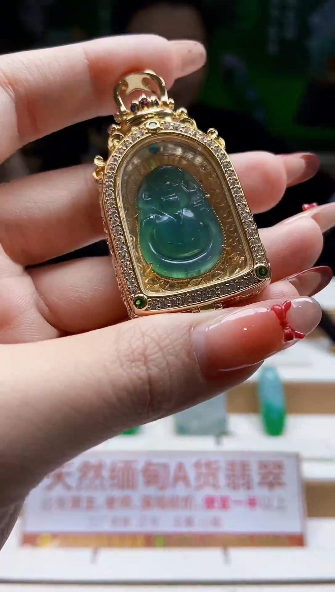 颈饰未镶嵌翡翠翡翠A货