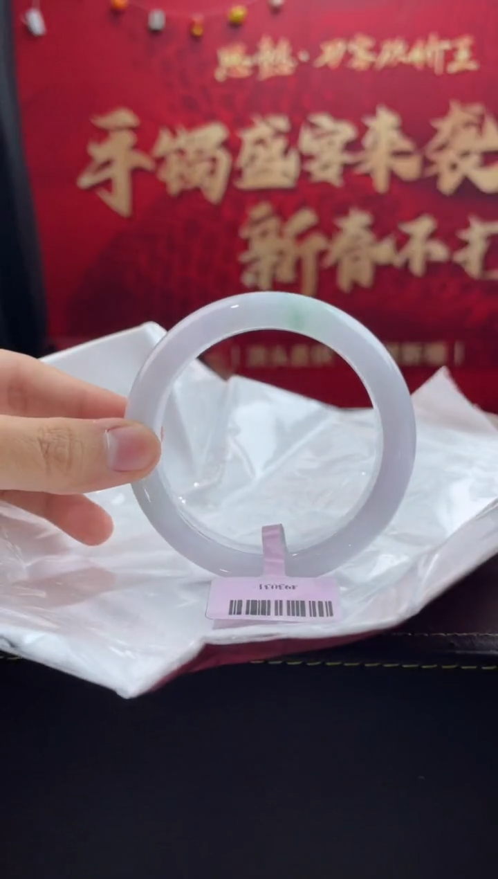 【闪购商品】翡翠手镯未镶嵌38翡翠手镯