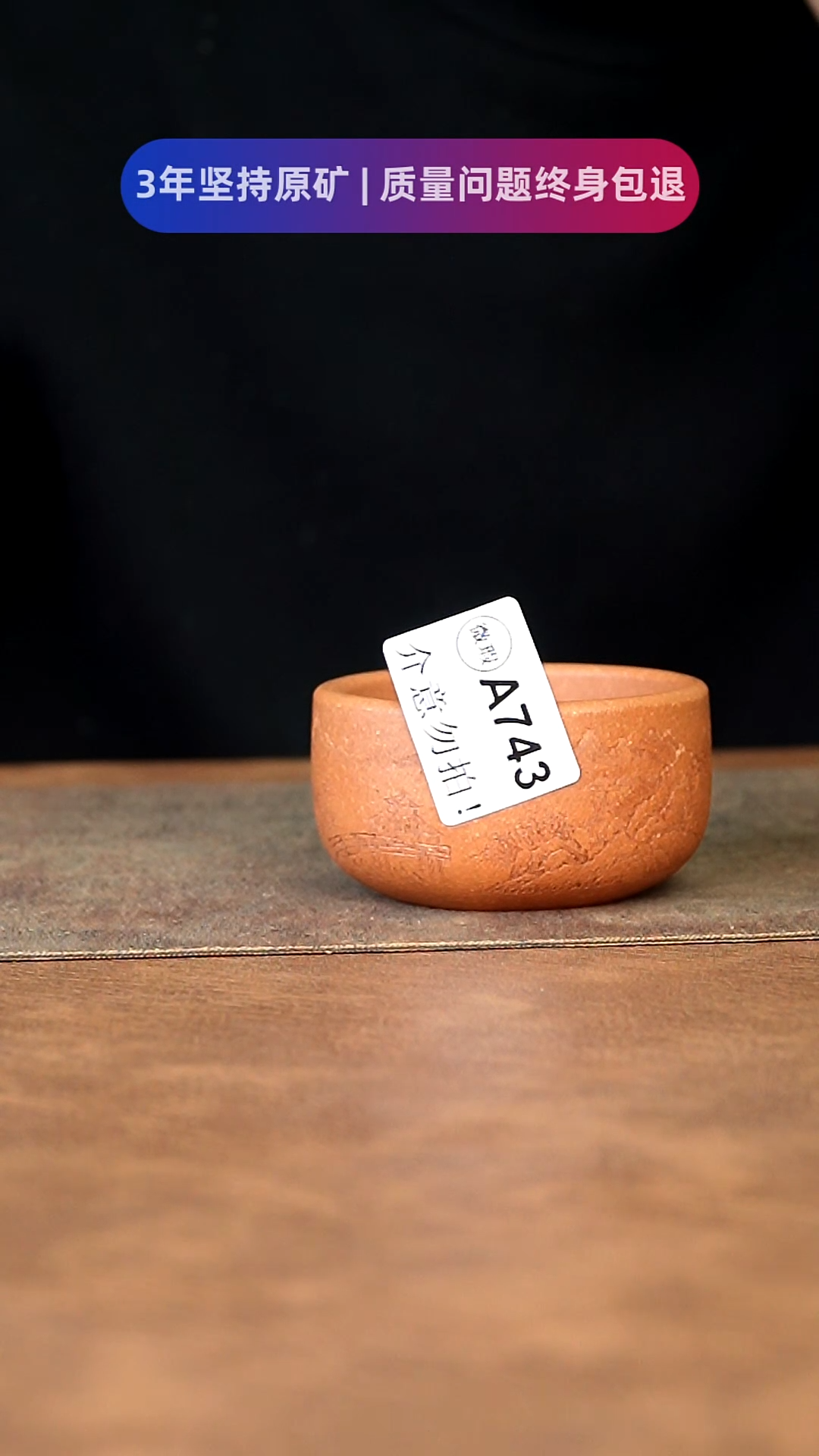 【闪购商品】紫砂茶杯111111111111111