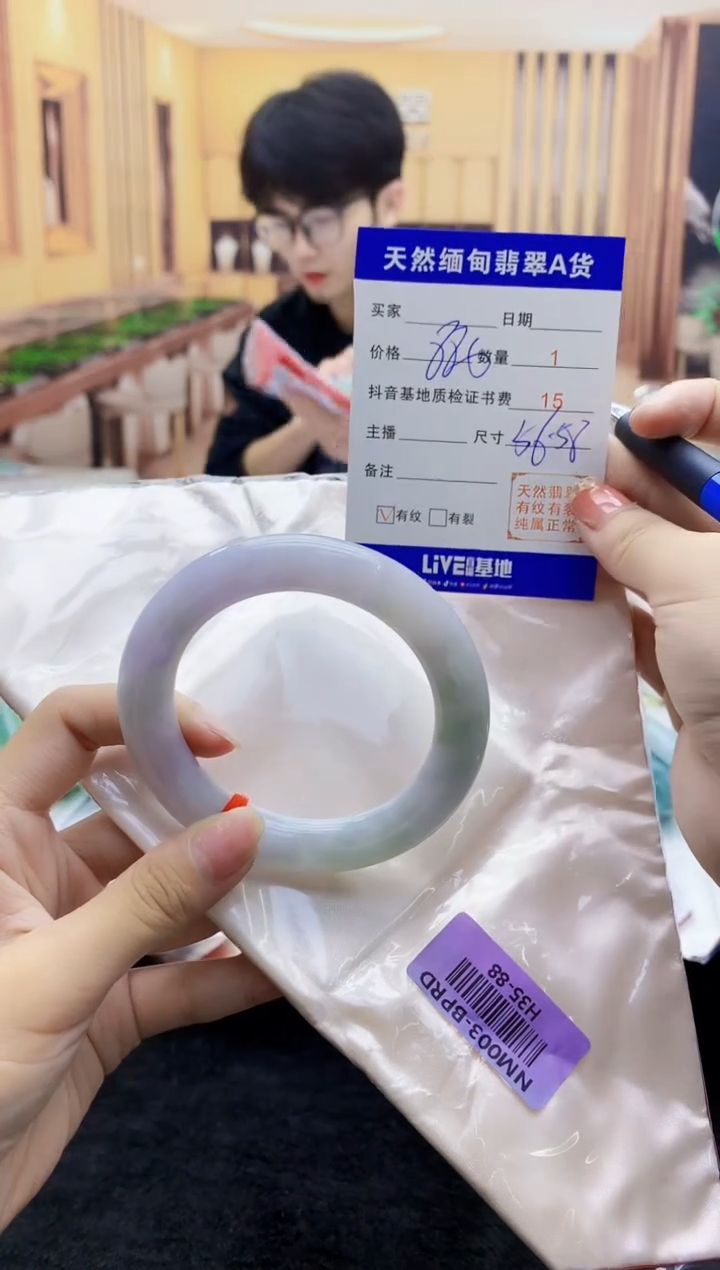 【闪购商品】翡翠手镯未镶嵌    H35-88