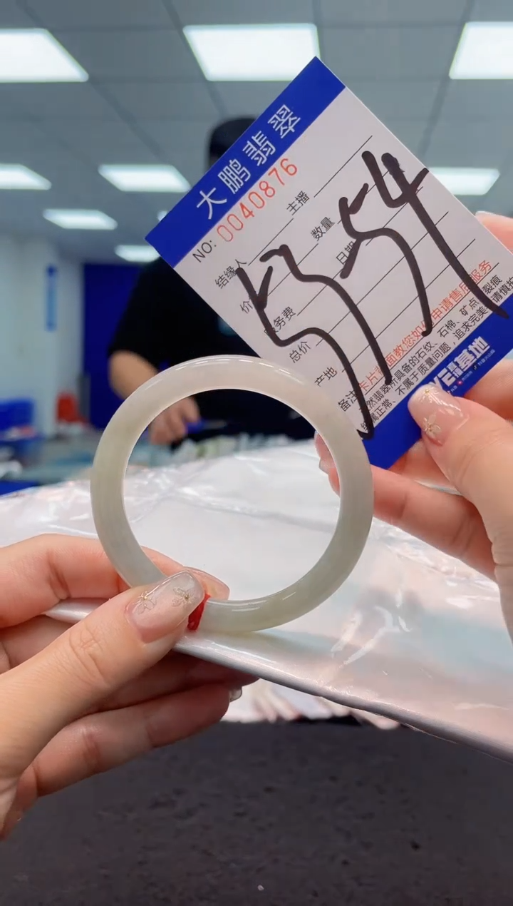 【闪购商品】翡翠手镯未镶嵌AAAAAAAAAA