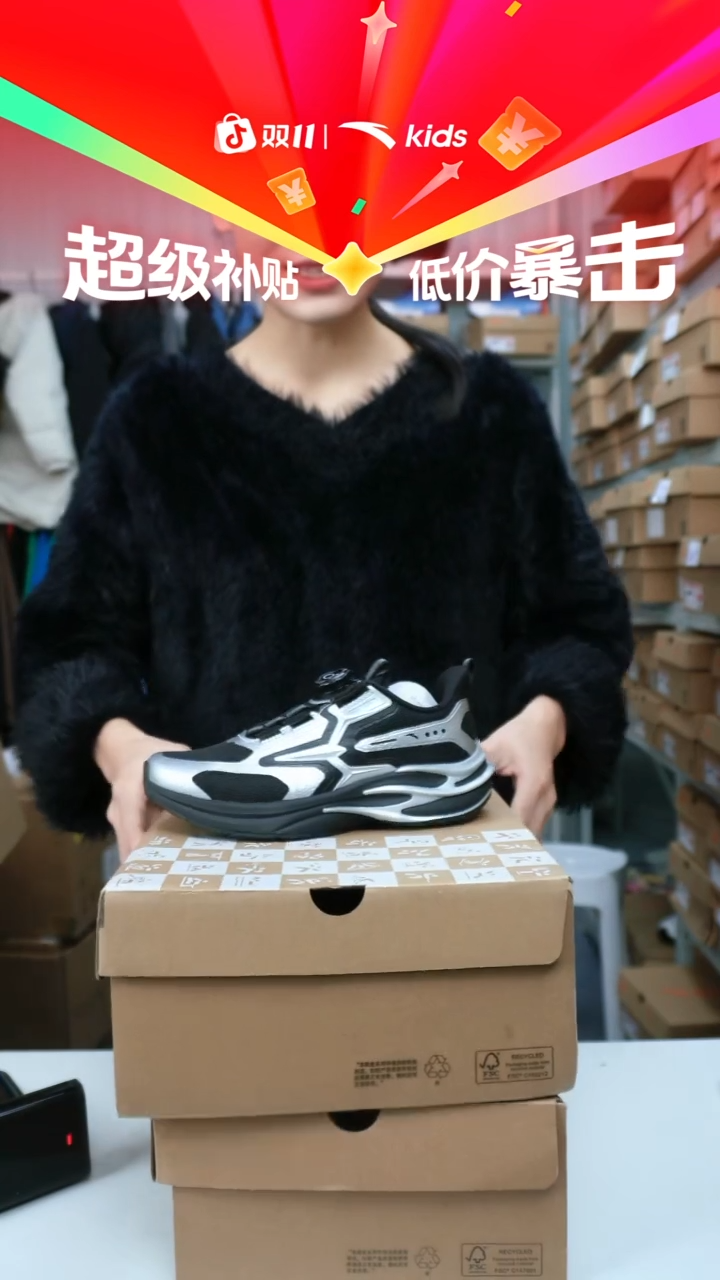 织物闪购安踏儿童断码孤品尺码：35