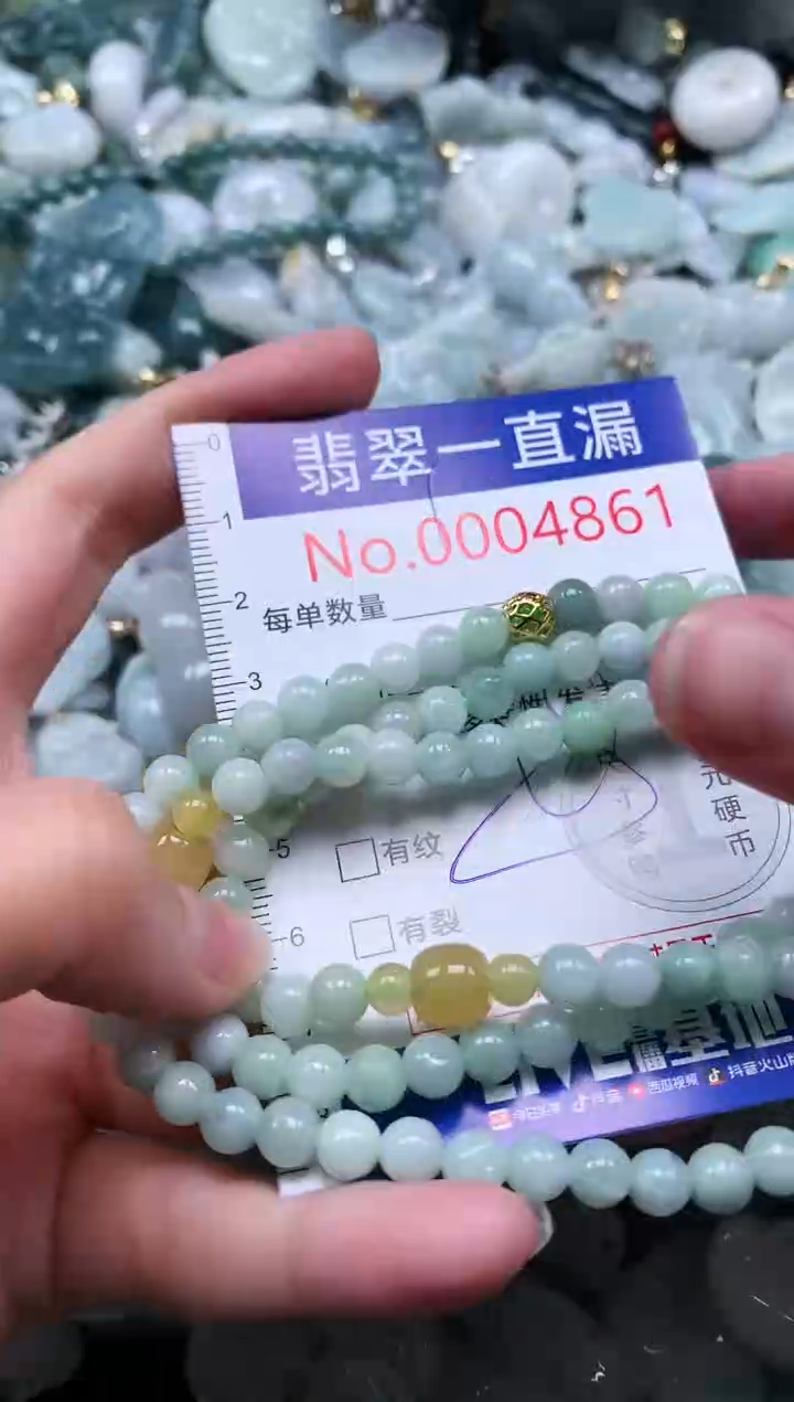 【闪购商品】翡翠未镶嵌吊坠(不含链)4861