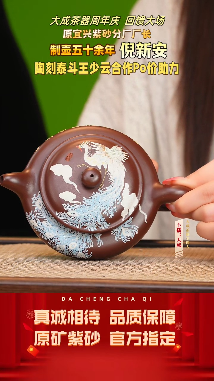 【闪购商品】紫砂茶壶59号泥新安 紫朱泥 350cc左右