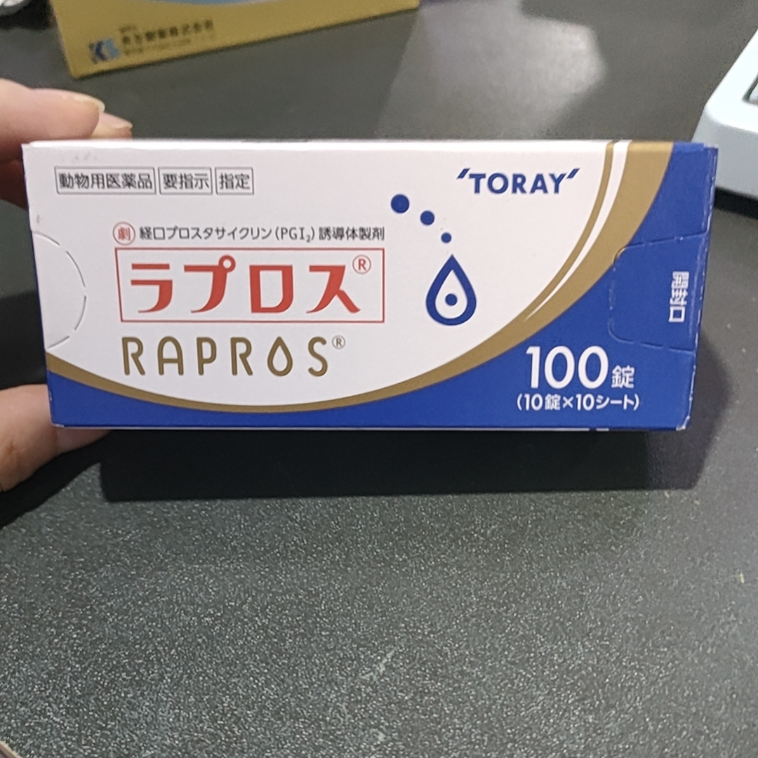 领养之家 日本共立制RAPROS宠物猫用肾脏功能保健