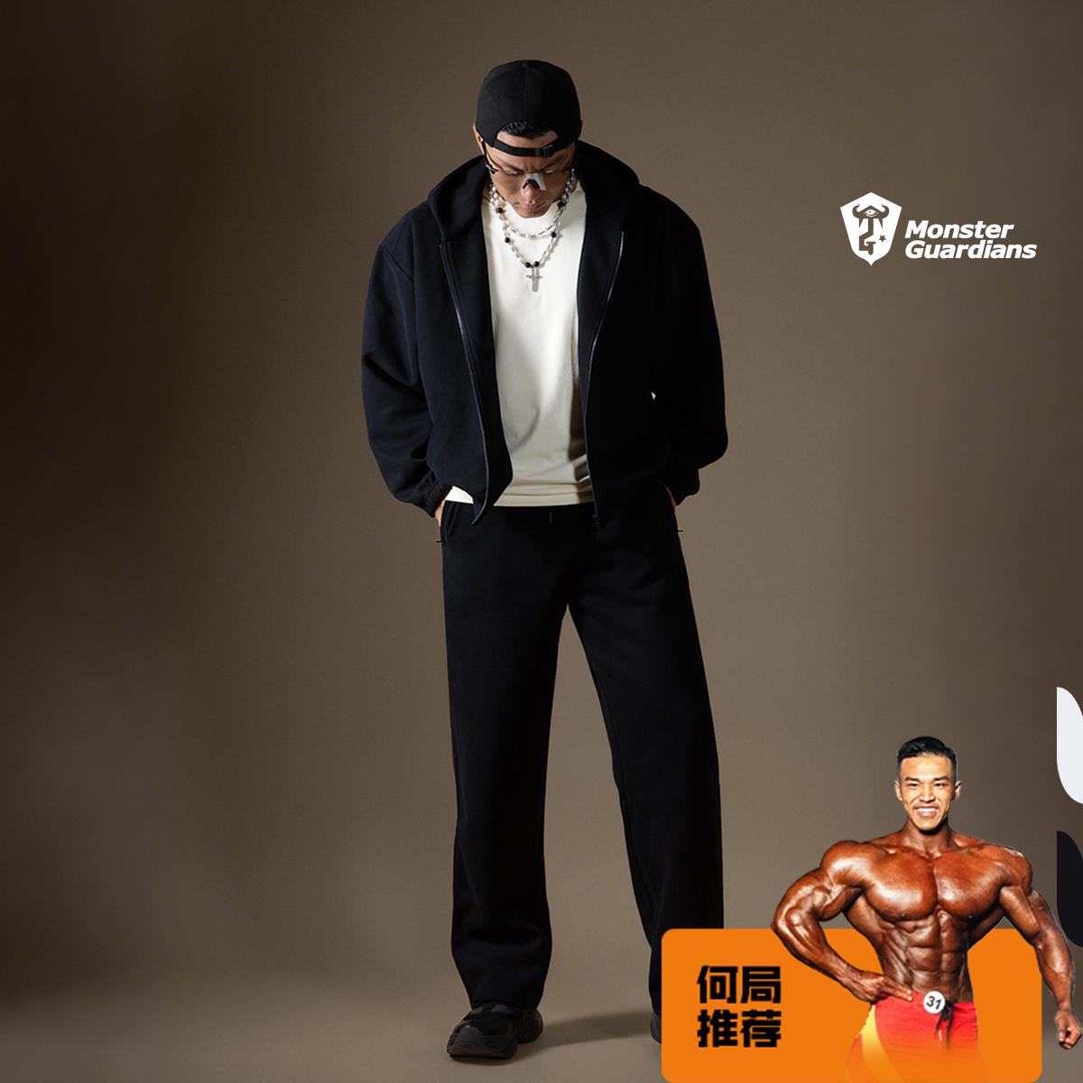 MonsterGuardians【何局同款】秋冬运动休闲全拉链连帽卫衣卫裤套装