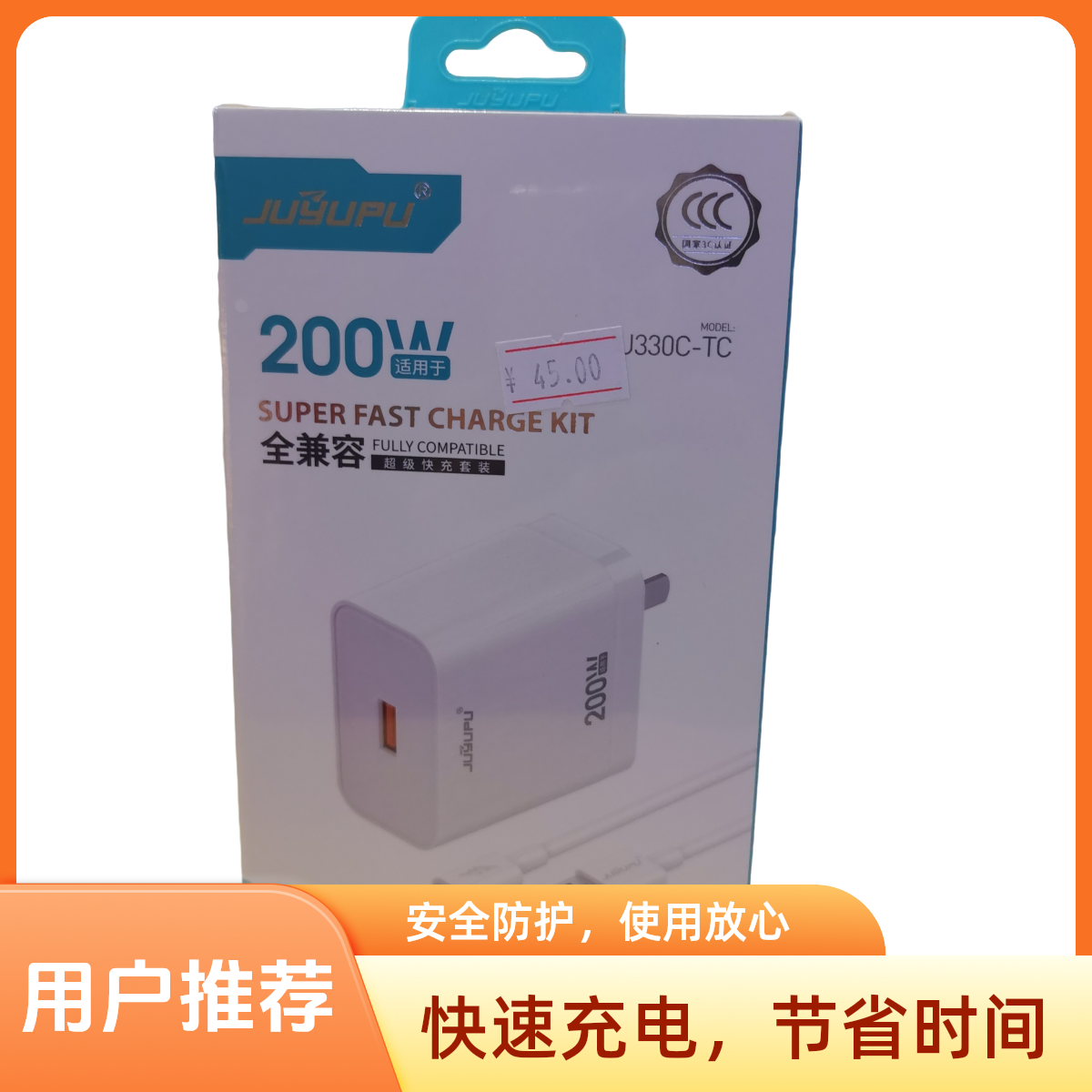 大功率120W快充充电器适用安卓手机智能控温