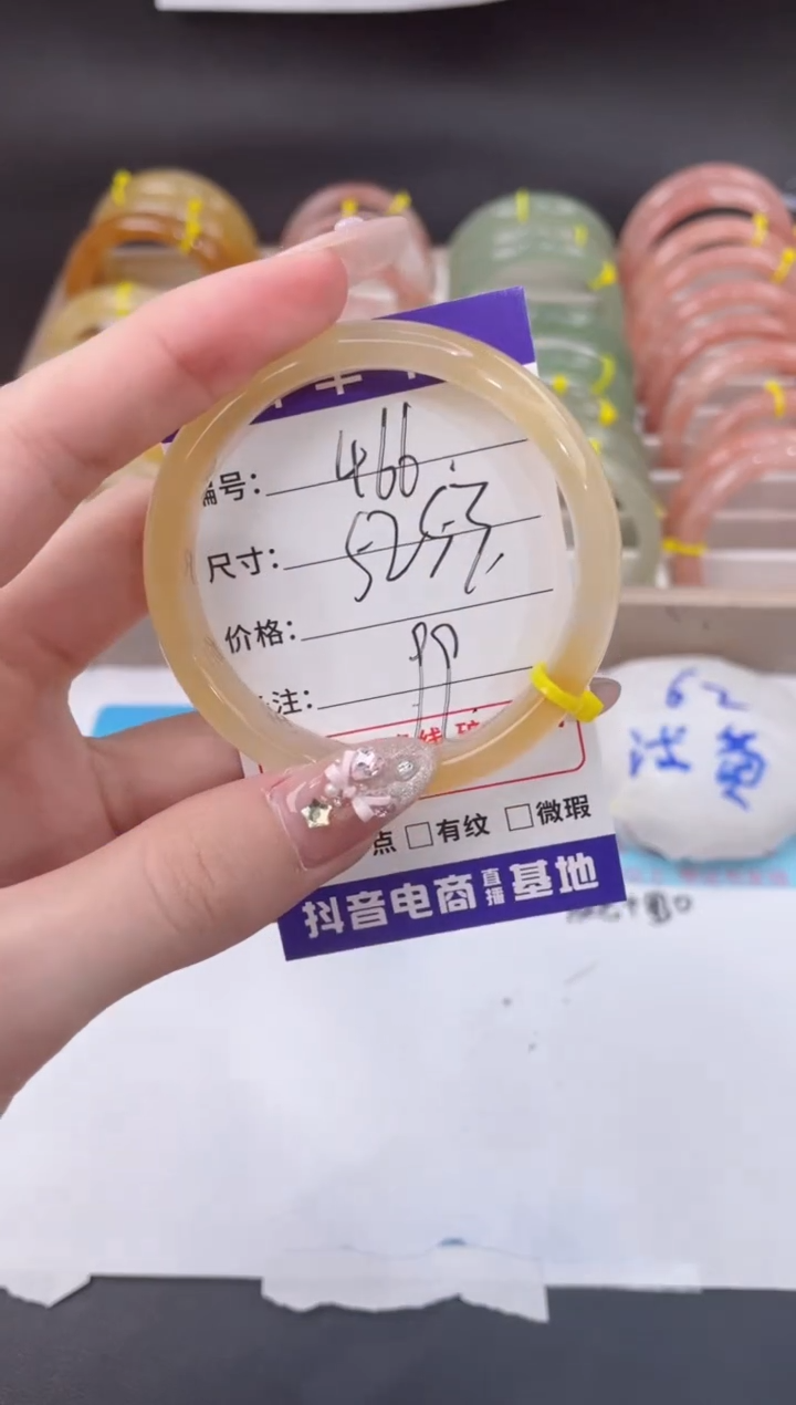 未镶嵌手镯石英质玉466