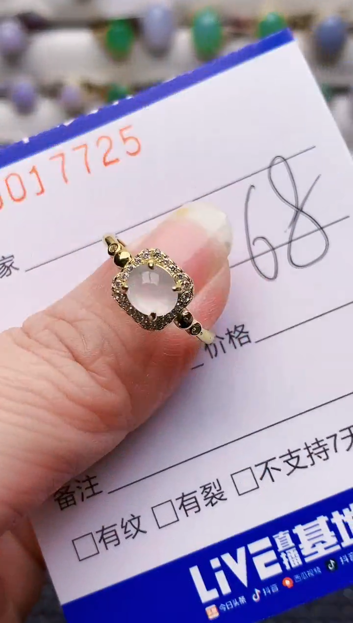 银S925镶嵌戒指翡翠7725